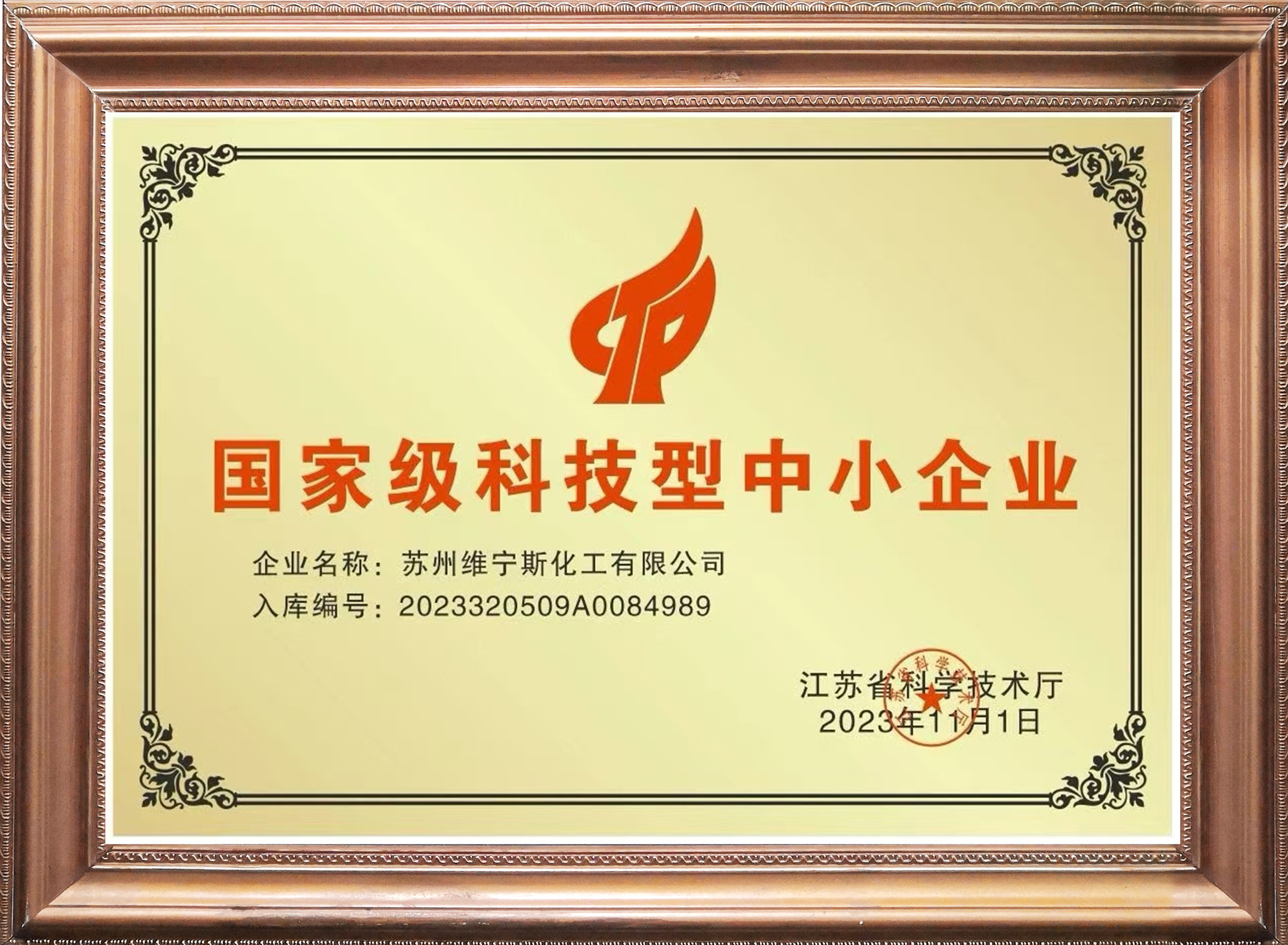 科小_1.jpg
